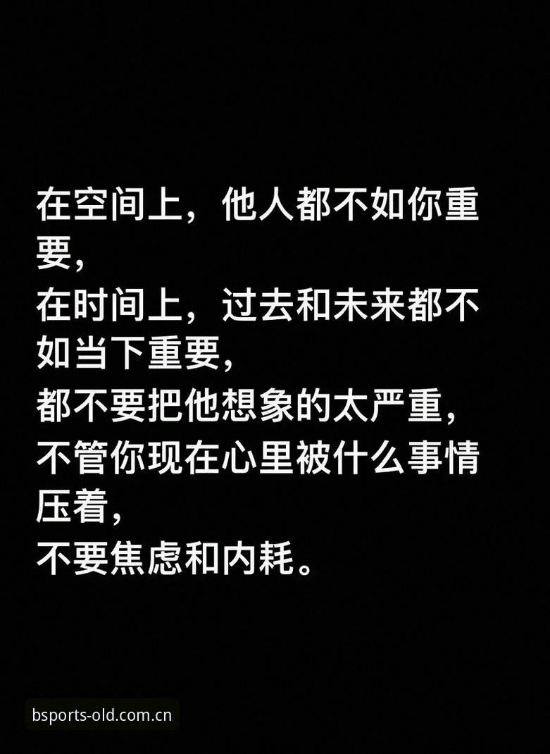 B体育旧版本官网苹果2025更新对比：别让版本焦虑毁掉你的投注体验